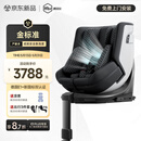 虎贝尔（HBR）E360pro新国标儿童安全座椅汽车用0-12岁i-Size棋盘格黑智能通风