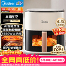 美的（Midea）【价保618】智能空气炸锅蒸烤一体家用 可视触控蒸汽嫩炸免翻面空气炸锅大容量5.3L电炸锅 KZC5388