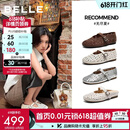 百丽（Belle）周雨彤同款无尽夏镂空玛丽珍女26夏新款商场羊皮单鞋BFF15BQ6预售 米白【周雨彤同款】（羊皮鞋面） 37 (235mm)