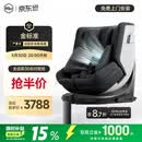 虎贝尔（HBR）E360pro新国标儿童安全座椅汽车用0-12岁i-Size棋盘格黑智能通风
