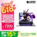 机械革命极光X 2026 (i7-13700HX 16G 1T RTX5060  灰)游戏本笔记本电脑