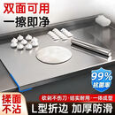 【新品上市】厨房菜板不锈钢面板面案板水果加厚砧板家用切菜板wx 【视频同款推荐】不锈钢砧板40*60cm