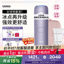 Ulike【升级不加价】Air4 Max蓝宝石冰点脱毛仪去小胡子刮毛刀剃毛器美容仪补贴生日礼物送女友保价618