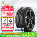 米其林（MICHELIN）静音棉轮胎 235/45ZR18 98Y T1 竞驰 PILOT SPORT 4 适配特斯拉
