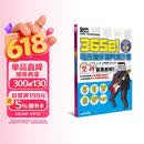 365日！电吉他手的养成计划