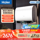 海尔保价618 麦浪无镁棒BK5PLUS电热水器60升国家补贴双胆扁桶小蓝瓶富锶净肤洗家用3300W速热上门安装