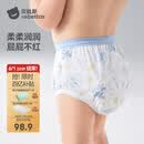 贝肽斯尿布婴儿蚕丝训练裤隔尿可水洗宝宝戒尿不湿110码4条装 星光礼物