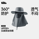 蕉下（beneunder）防晒帽男士遮阳帽子女全脸防晒面罩口罩渔夫帽钓鱼帽登山帽太阳帽