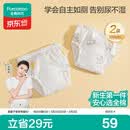 全棉时代婴儿如厕训练裤宝宝隔尿裤防水可洗2条装 小象+星月梦境100码