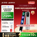 科大讯飞AI词典笔P30 Pro【焕新补贴】英语点读笔学习机 英语翻译神器 幼小初高全年龄适用翻译笔