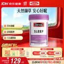 Swisse斯维诗 睡眠片 缬草片不含褪黑素退黑素 舒压放松情绪100片/瓶