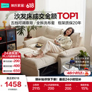 林氏家居折叠沙发床一体两用沙发客厅小户型猫抓布单人折叠床G064