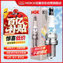 NGK双铂金火花塞四支朗行朗逸宝来途安迈速腾探岳途观安速派凌度捷达