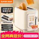 苏泊尔（SUPOR）面包机 三明治机多士炉早餐机烤吐司机 家用烤面包片 彩屏菜单多功能轻食机 6+1档火力可调 DJ808