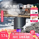 火枫（FIRE-MAPLE）轻山徒步G2套装户外露营炉炊具集热防风蒸煮锅具旅行轻量便携装备