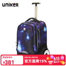 uniker初高中小学生可爬楼大轮子潮流拉杆书包旅行包女箱包男行李包送礼 星空蓝（T5:更大容量,不能背）