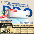 小米【价保618】米家空调 巨省电Pro 大1.5匹挂 超一级能效 纯铜管 35GW-PG15/V1A1 整机十年质保