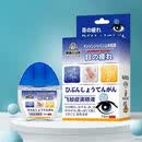 藤森飞蚊症滴眼液 眼部保健液 单盒