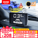 铁将军汽车倒车雷达距离探测障碍物语音蜂鸣提示通用3110后四探/黑色