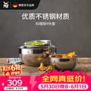 WMF德国福腾宝 家用不锈钢盆和面揉面盆洗菜盆料理碗4件套厨房好物