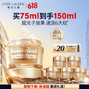 雅诗兰黛智妍胶原霜乳霜款面霜75ml紧致淡纹护肤品套装化妆品礼盒生日礼物