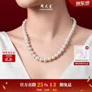 周大生【生日礼物】珍珠项链复古淡水珍珠送女友送妈妈