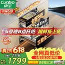 康宝（Canbo）135L御风磐石巨量304不锈钢消毒柜新款嵌入式家用母婴二星消毒碗柜 政府补贴 XDZ135-ER751升级款