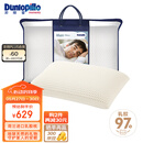 邓禄普（Dunlopillo）男人枕 荷兰进口特拉雷Talalay天然乳胶 物理发泡工艺