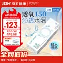 SAP思汉普进口硅水凝胶沁漾透明隐形眼镜日抛30片装 300度