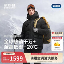 波司登极寒鹅绒羽绒服男士冬季加厚连帽短款百搭保暖时尚外套