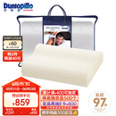 邓禄普（Dunlopillo）男士波浪枕 荷兰进口特拉雷Talalay天然乳胶枕 物理发泡工艺 