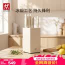 双立人（ZWILLING）银点刀具套装厨房刀具全套砍骨刀水果刀削皮刀菜刀家用厨具白色6件套