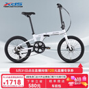 喜德盛折叠自行车W5超轻便携X6铝合金车架6速变速油碟刹20寸 月光白 20英寸