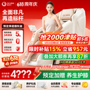 奥佳华【价保618】【价保618】按摩椅家用太空舱肩颈腰背全身电动摇摇椅送老人生日礼物7508pro