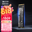 致态（ZhiTai）长江存储 2TB SSD固态硬盘 NVMe M.2接口 TiPlus7100系列