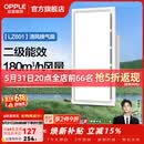欧普照明铝扣板灯集成吊顶面板灯led厨卫灯天花板格栅平板灯嵌入式平板灯 换气照明灯【30*60 | 24瓦照明30瓦换气】 三年质保