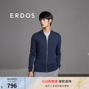 ERDOS 春夏棒球领抽条长袖开衫羊毛立领职场通勤风男针织衫 夏夜蓝 2XL 185/104A