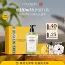 欧舒丹【618抢先购】清新马鞭草沐浴露500ML男士礼盒礼物清洁保湿清爽