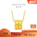 周大福金丝织锦四叶草黄金吊坠女约4.65g EOF1713生日礼物