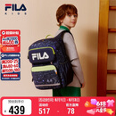 FILA斐乐儿童书包小学生2026年减负一到三到六年级小学生双肩包背包