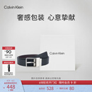 Calvin KleinJeans男士商务休闲简约绅士风ck光面柔软皮革针扣皮带腰带礼物