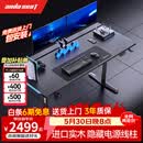andaseaT安德斯特升降电脑桌巡航战士MaxPro实木双电机电竞游戏桌台式桌子 巡航Max丨黑色 桌板尺寸200*82cm【双电机】