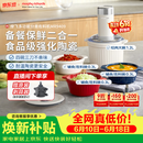 摩飞电器（Morphyrichards）【价保618】绞肉机 家用佐料机辅食机 多功能备餐绞肉切菜机电动料理机捣蒜器搅拌机绞馅机 MR9409