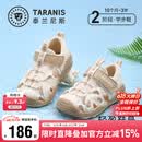 泰兰尼斯宝宝学步鞋夏季儿童凉鞋男女童包头防滑户外沙滩鞋白/杏色22码