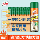 龟牌（Turtle Wax）大力橙多功能泡沫清洁剂*24(500901)650ml皮革内饰汽车家居清洁剂