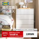 宜家（IKEA）MALM马尔姆卧室家用斗柜收纳柜床边柜抽屉柜简约杂物柜 四屉柜白色 其他