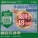 强生隐形眼镜 日抛 水凝胶进口 安视优舒日30片装 500度