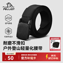 伯希和（Pelliot）户外战术腰带男女徒步登山尼龙编织皮165033002黑色宽3.8长115
