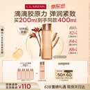 娇韵诗弹簧水200ml抗初老爽肤水保湿紧致护肤品化妆品生日礼物送女友
