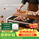 法诗缇（Fastee）电烤炉PLUS版 烤肉锅电烤盘 家用电烧烤炉烤串机 2200W大功率无浓烟户外电烤架烤串烤肉 FST-62C